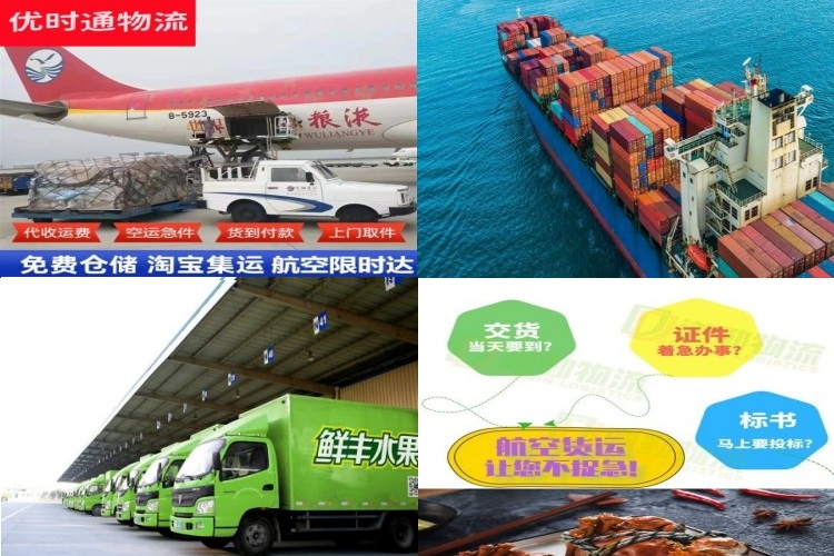 海宁到加拿大航空货运公司-海宁到加拿大物流专线